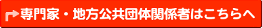 ���ƁE�n�������c�̊֌W�҂͂������