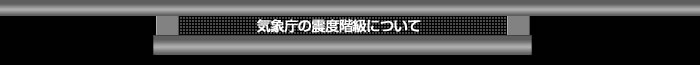 Cے̐kxKɂ