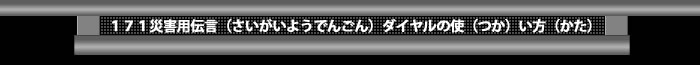 171ЊQp`_C̎g