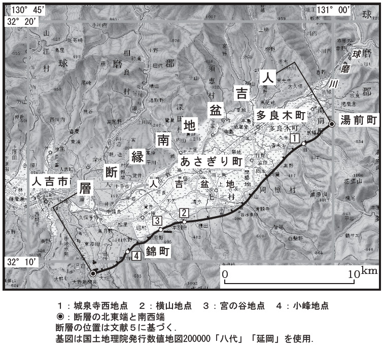 図２ 人吉盆地南縁断層の位置と主な調査地点