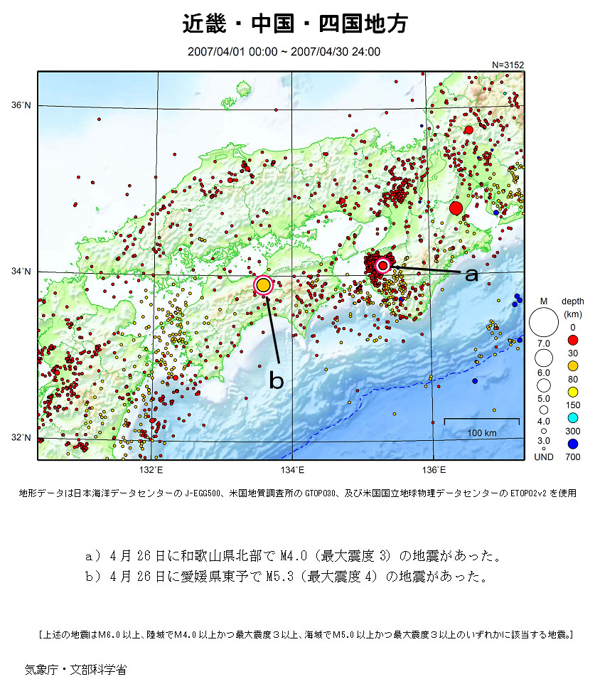 近畿・中国・四国地方