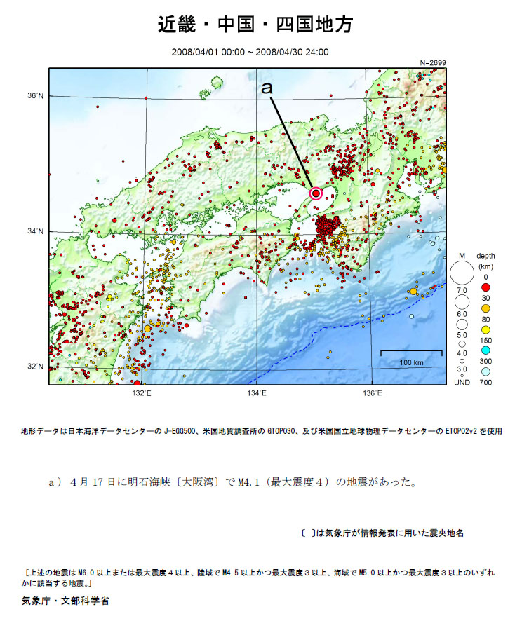 四国地方の古地理に関する調査　調査図面13枚 近畿・中国・四国地方