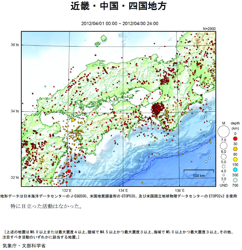電子地形図の提供範囲及び更新日（中国・四国地方） | 国土地理院