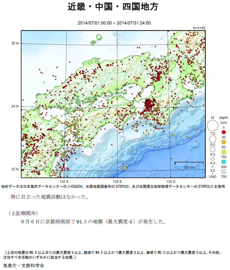 Kinki Chugoku Shikoku Region Kinki Chugoku Shikoku Region