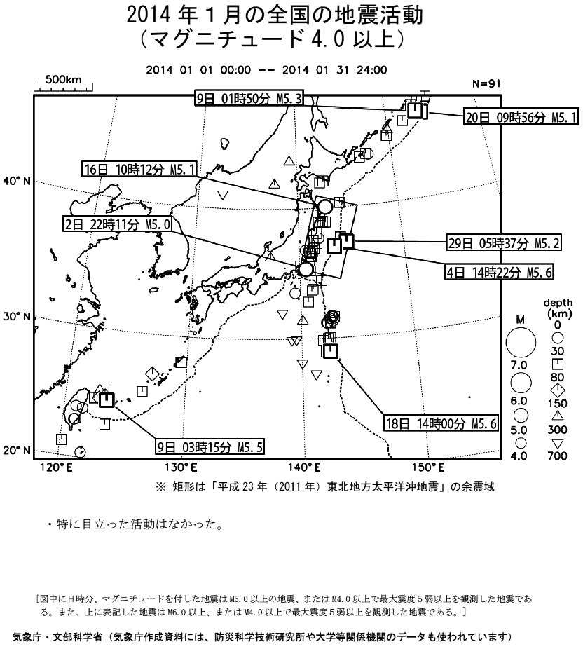 地盤震動 : 現象と理論 book_cover_L.jpg