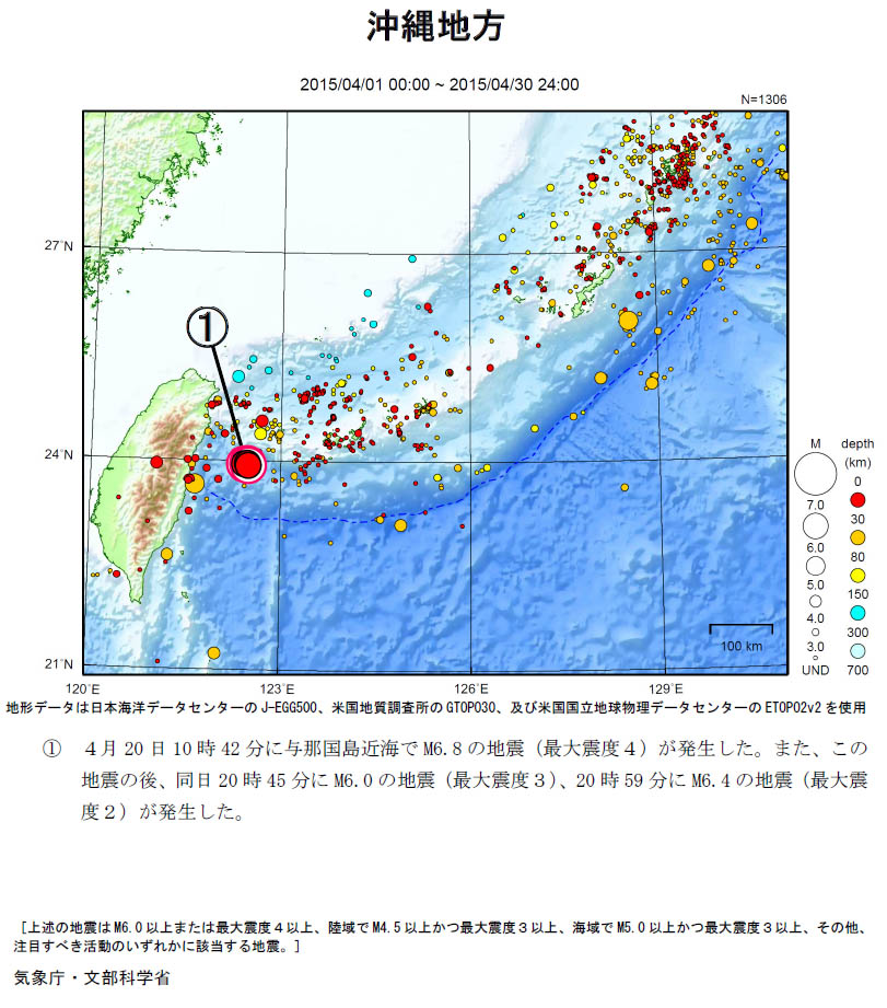 Okinawa Region