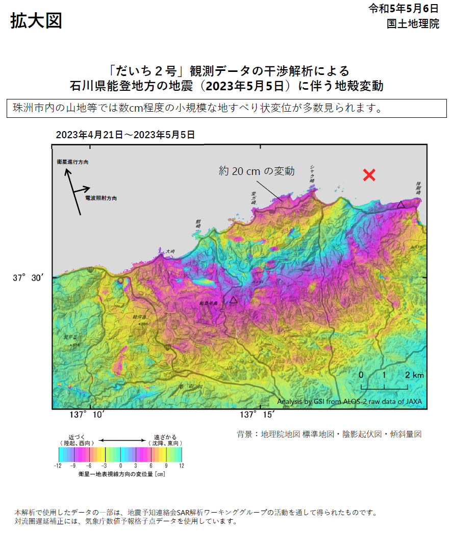 Crustal Deformation the Earthquake in the Noto Region