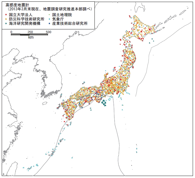 高感度地震計の配置