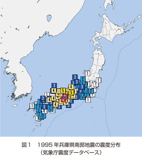 図１　1995年兵庫県南部地震の震度分布 （気象庁震度データベース）