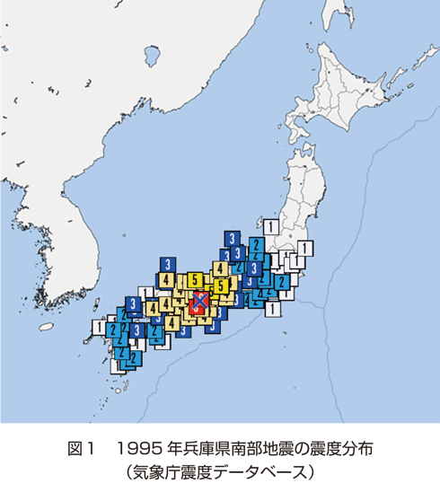 図1 1995年兵庫県南部地震の震度分布 (気象庁震度データベース)