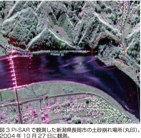 図3 Pi-SARで観測した新潟県長岡市の土砂崩れ場所（丸印）。2004年10月27日に観測。