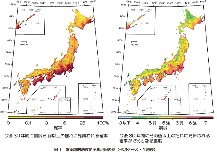 図1 確率論的地震動予測地図の例（平均ケース・全地震）