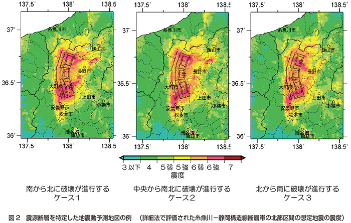 図2 震源断層を特定した地震動予測地図の例 (詳細法で評価された糸魚川-静岡構造線断層帯の北部区間の想定地震の震度)