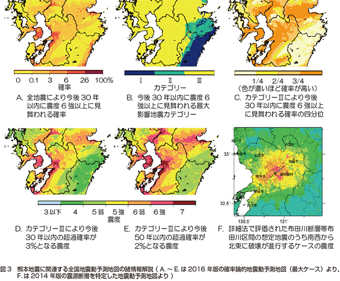(図-6)阿蘇大橋周辺の土砂崩壊(ドローンによる)