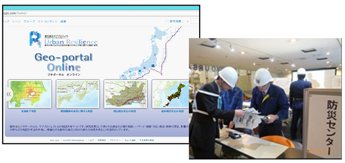 図4　（左図）都市地震防災ジオポータルのトップページ（京都大学防災研究所提供）（右図）新宿駅西口地域の防災訓練　防災センターによる被災状況把握（工学院大学提供）
