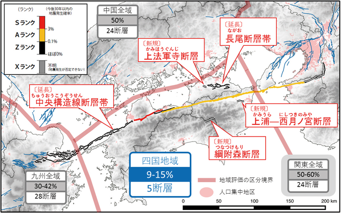 図１　四国地域で評価対象とした活断層の位置と、地域内でM6.8以上の地震が30年以内に発生する確率