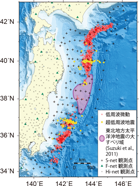 十勝沖から房総沖における微動（赤丸）と東北地方太平洋沖の超低周波地震（黄菱形）の分布