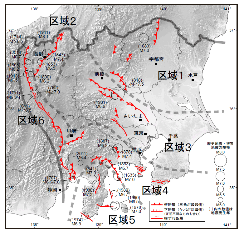 マップ 活 断層 神奈川県の活断層