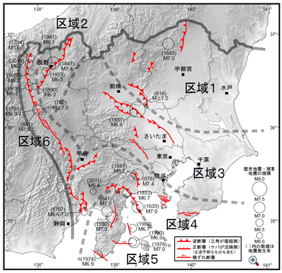 マップ 活 断層 活断層って何？活断層マップで確認して地震に備えよう。