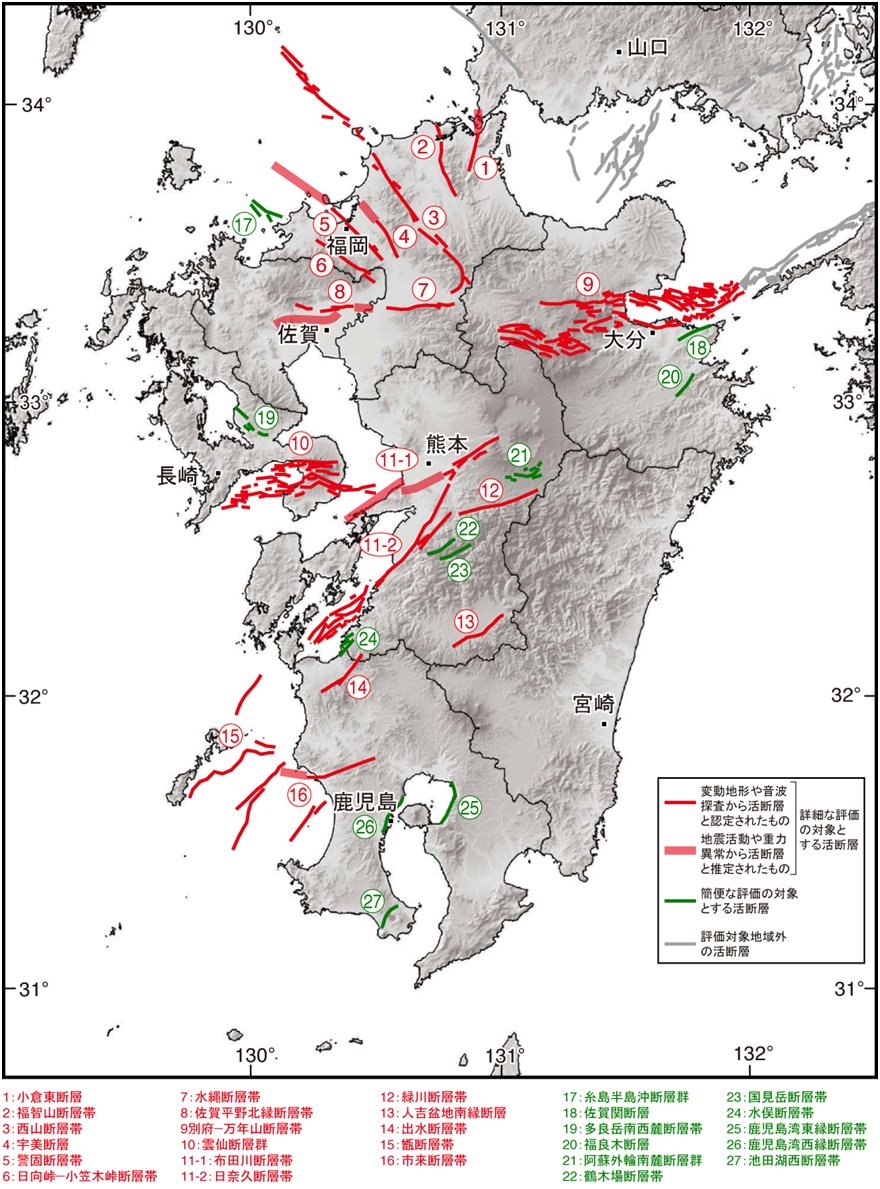 マップ 活 断層