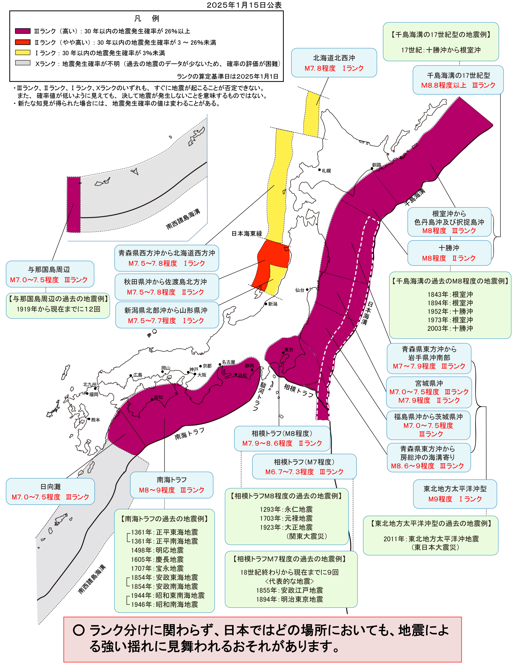 hyoka_kaiko_rank.png (2000×2546)