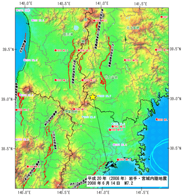 平成２０年（２００８年）岩手・宮城中越沖地震（Ｍ７．２）の震央位置とその周辺域の過去の被害地震
