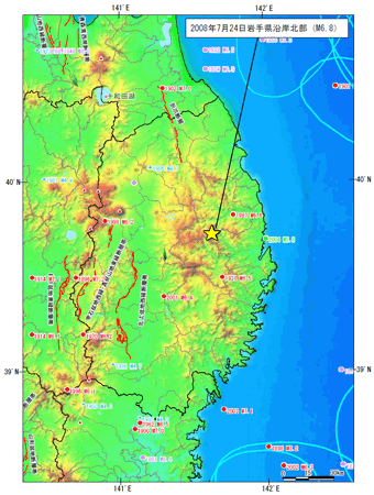 ２００８年７月２４日岩手県中部の地震（Ｍ６．８（暫定））の震央位置とその周辺域の過去の被害地震