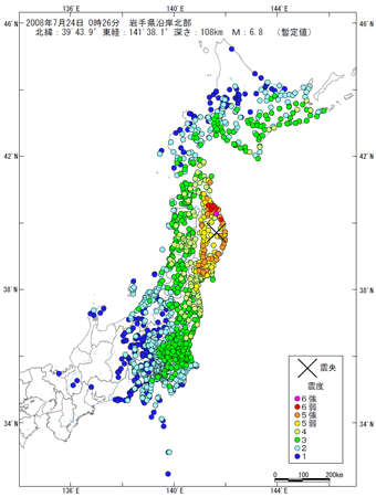 ２００８年７月２４日岩手県中部の地震　震度分布図