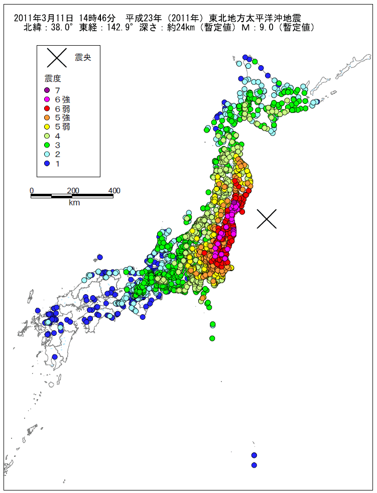 東北 大震災 マグニチュード