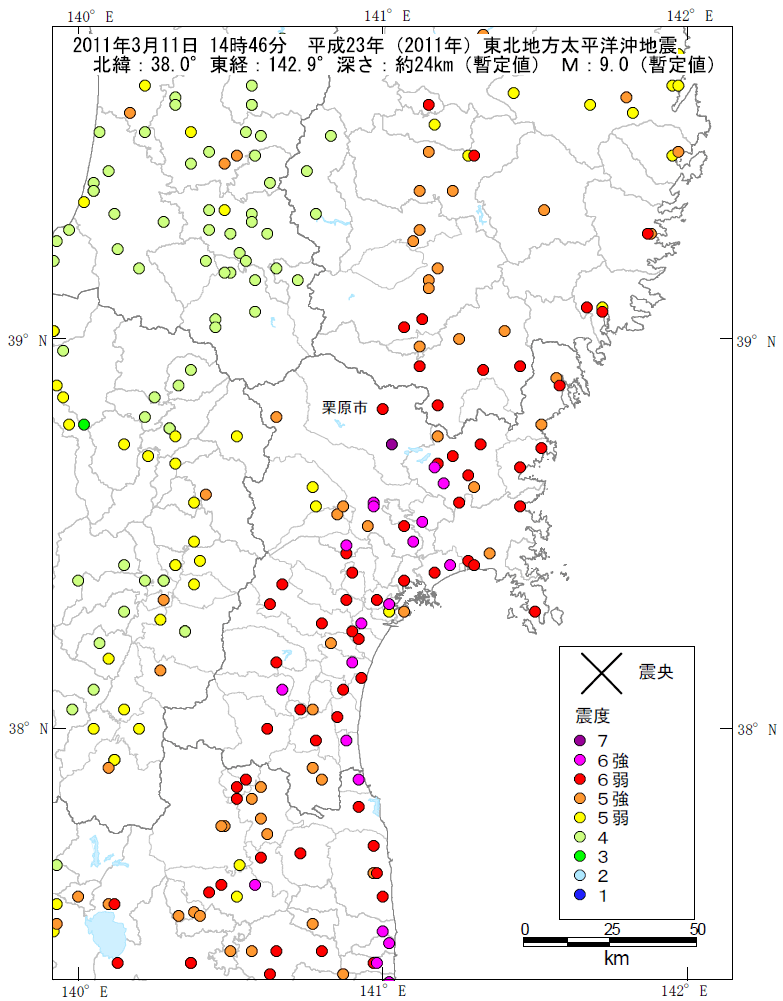 太平洋 地震 沖 地方 東北 気象庁｜報道発表資料