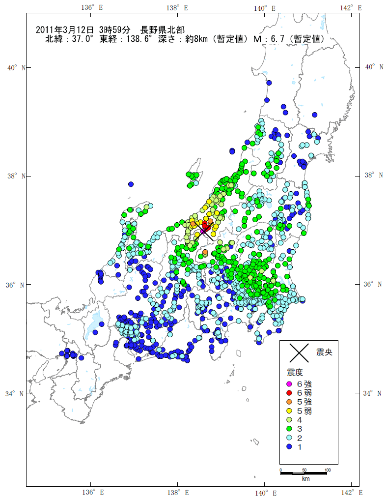 ２０１１年３月１２日長野県 新潟県県境付近の地震に関する情報