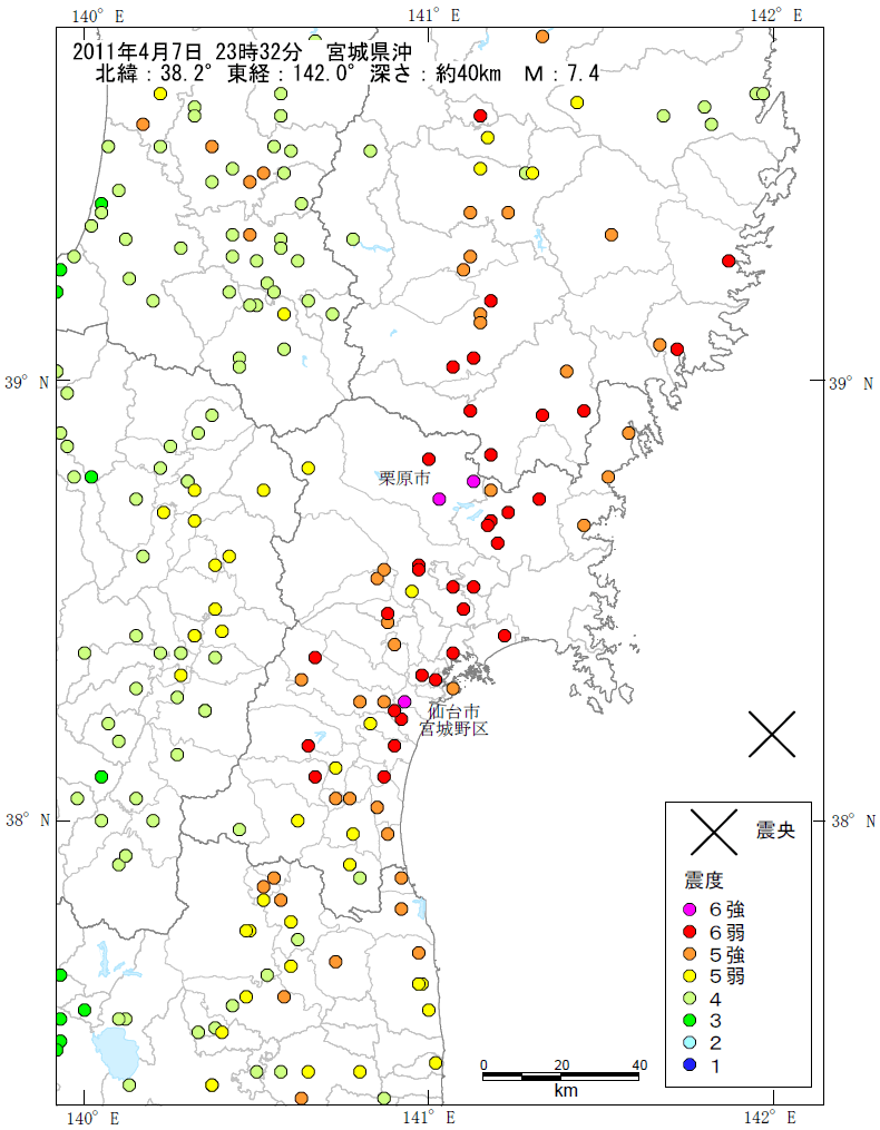 速報 県 地震 宮城