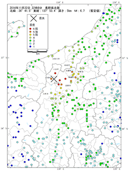 2014年11月22日 長野県北部の地震の震度分布（震央周辺拡大）