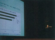 青野先生（財団法人市民防災研究所）による基調講演２