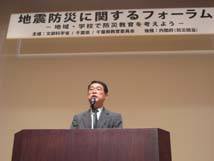 木村対策監（千葉県総務部防災対策監）による開会の挨拶