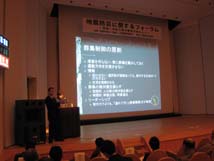 吉川准教授（慶応義塾大学商学部）の基調講演