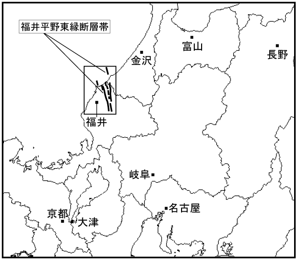 地震調査研究推進本部