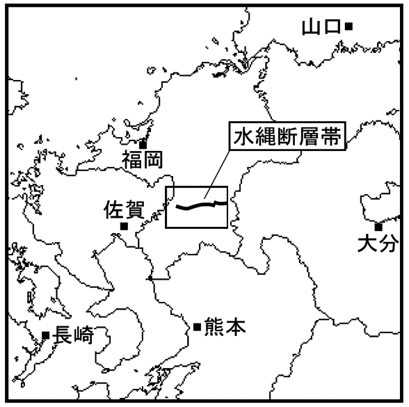 地震調査研究推進本部