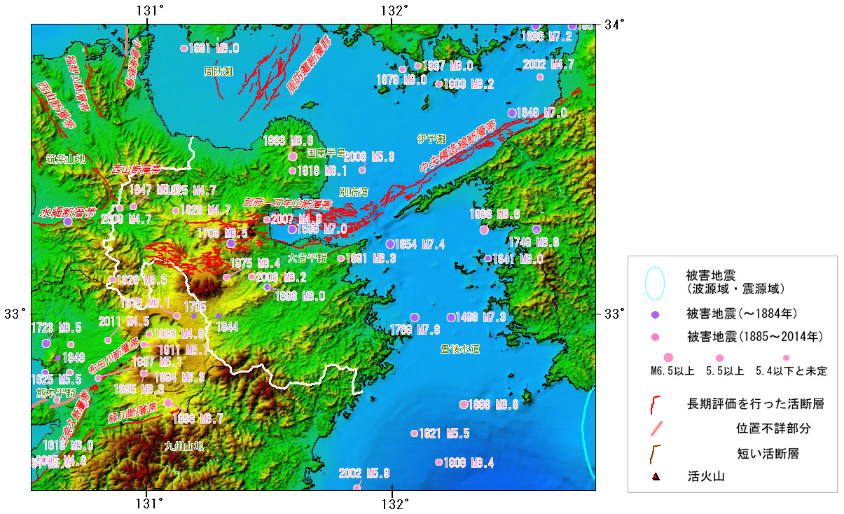 地震調査研究推進本部